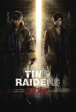 Time Raiders 18