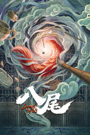 Legend of Us's Poster