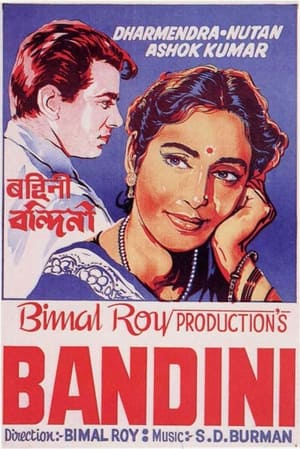 Bandini poster