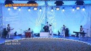 Men on a Mission: 1×318