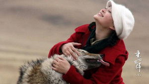 Return to the Wolves 10th Anniversary Special Season 1 : Episode 5 