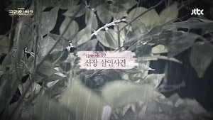 Episodio 10