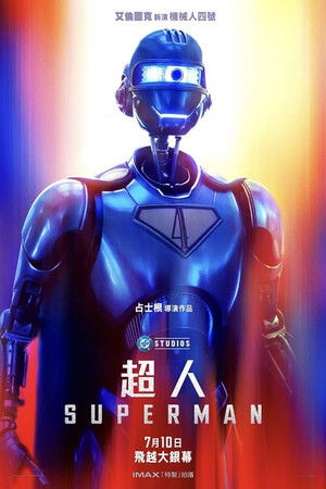 poster Superman