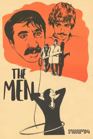 Poster The Men (1972)