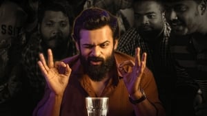 Chitralahari (2019)