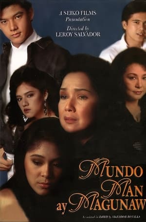 Poster Mundo Man Ang Magunaw (1990)