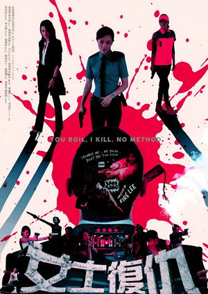 Husband Killers 9