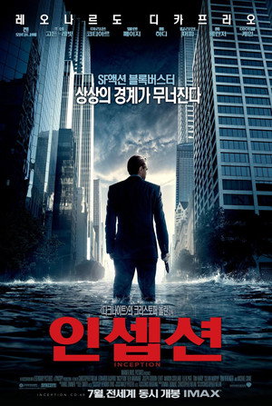 poster Inception