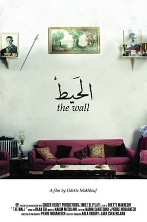 Poster The Wall 2012