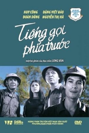 Tiếng Gọi Phía Trước 1979