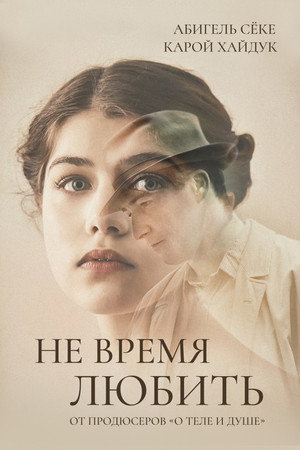 Those Who Remained