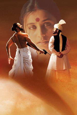 Hey Ram 33