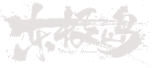 东极岛 — Logos 4