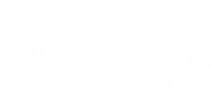Doctor Prisoner — Logos 10