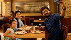 Theera Kaadhal (2023) [Tamil-ESUB]