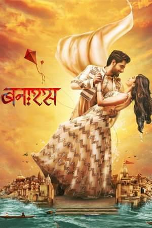 Banaras 32