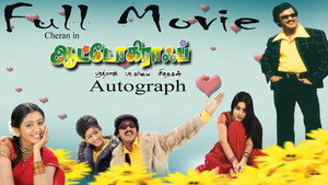 Autograph (2004) Sinhala Subtitles | සිංහල උපසිරසි සමඟ