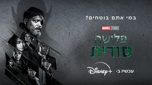 Images posters