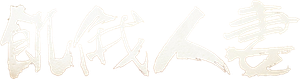 Fidelity — Logos 1