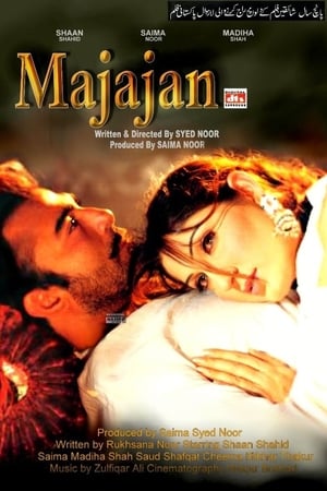 Poster Majajan (2006)