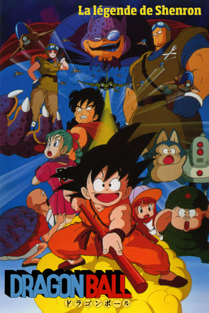 Poster Dragon Ball - La Légende de Shenron 1986