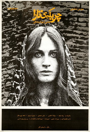 Ballad of Tara 10