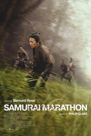 Samurai Marathon (2019)