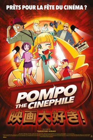 Image Pompo The Cinephile