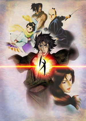 Ghost Slayers Ayashi