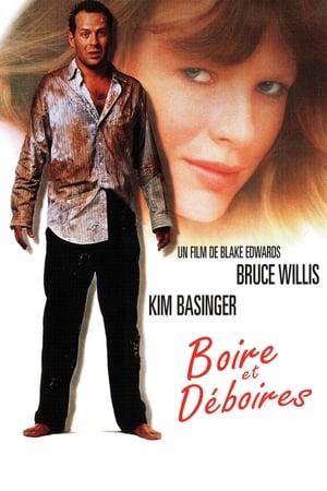 Poster Boire et déboires 1987