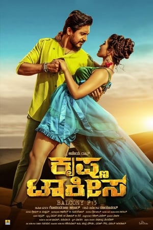 Image Krishna Talkies