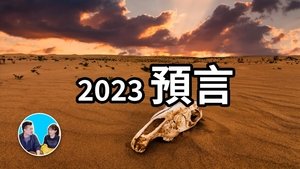 Episode 218
