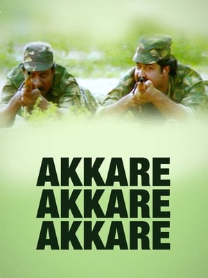 Akkare Akkare Akkare poster