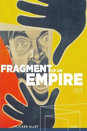 Fragment of an Empire