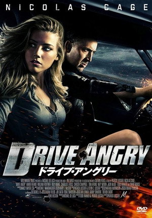 Drive Angry 103