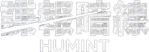 Humint — Logos 9