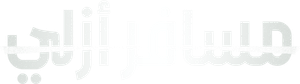 O Eternauta — Logos 2