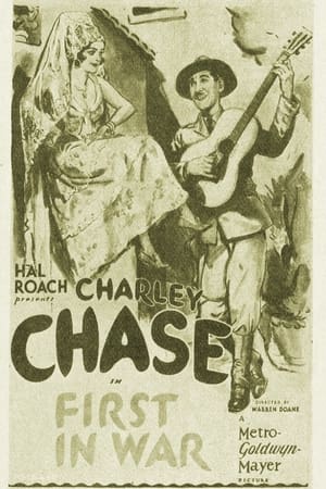 Poster First in War (1932)