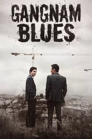 Poster Gangnam Blues (2015)