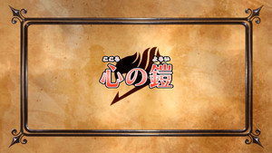 Fairy Tail Cap 37