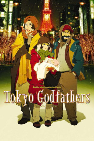Постер аниме «Однажды в Токио (2003)» — (15 из 54)