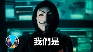 Episode 291