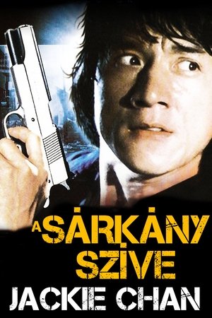 Poster A sárkány szíve 1985