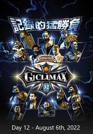 Image NJPW G1 Climax 32: Day 12