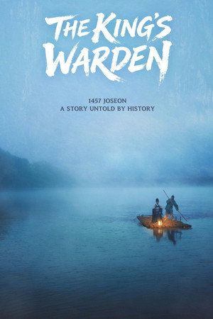 poster The King's Warden