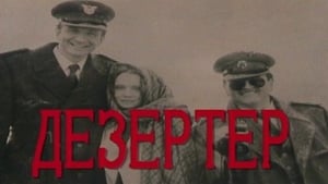 Deserter film complet