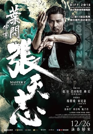 Poster Usta Z: Ip Man'in Mirası 2018