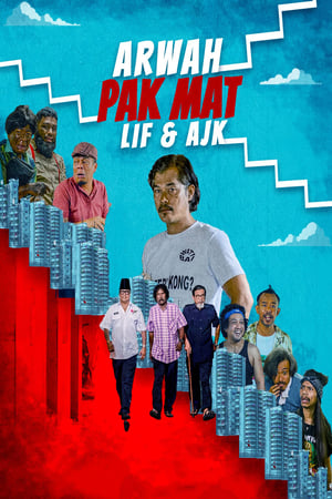 Poster Arwah Pak Mat, Lif & AJK (2021)