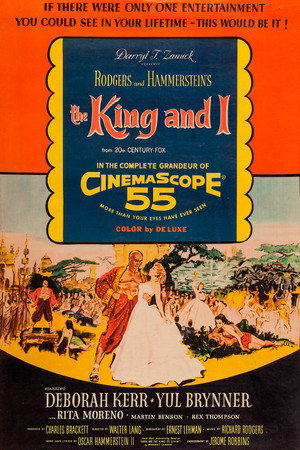 Постер фильма «Король и я (1956)» — (22 из 36)