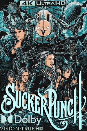 Постер фильма «Запрещенный прием (2011)» — (38 из 145)